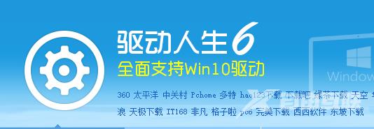 win10麦克风声音忽大忽小怎么办_win10麦克风声音忽大忽小解决教程