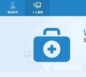 win10麦克风声音忽大忽小怎么办_win10麦克风声音忽大忽小解决教程