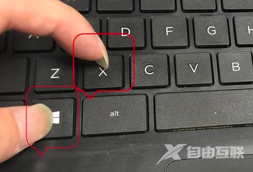 win10键盘如何快捷键关机？win10键盘关机快捷键教程