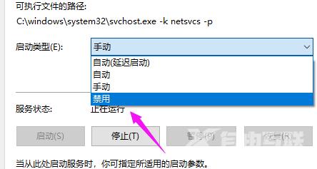 win10重置系统一直转圈