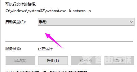 win10重置系统一直转圈