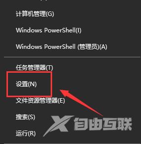 win10系统如何重置？win10系统重置教程