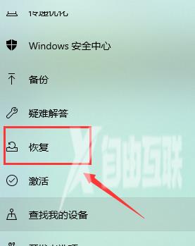 win10系统如何重置？win10系统重置教程