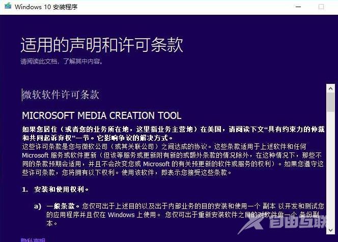 正版win10安装教程_正版win10怎么安装