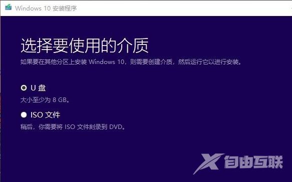 正版win10安装教程_正版win10怎么安装