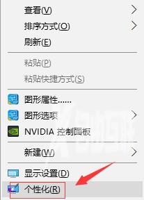 win10我的电脑在哪里找出来？win10我的电脑找出教程