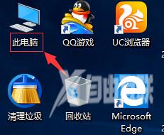 win10我的电脑在哪里找出来？win10我的电脑找出教程