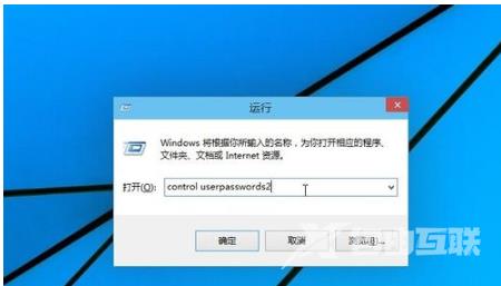 win10开机登录密码取消不掉_win10开机登录密码无法取消
