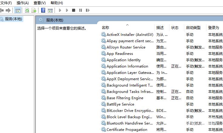 Win10家庭版怎么关闭自动更新？Win10家庭版关闭自动更新教程