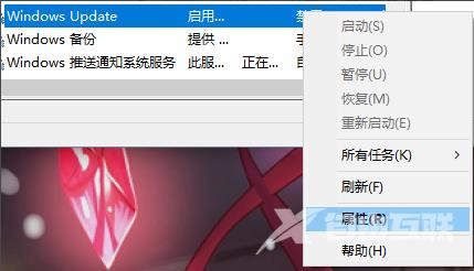 Win10家庭版怎么关闭自动更新？Win10家庭版关闭自动更新教程