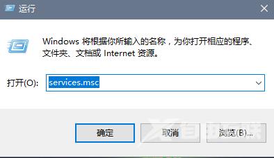 Win10家庭版怎么关闭自动更新？Win10家庭版关闭自动更新教程