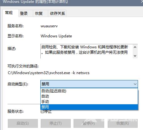 Win10家庭版怎么关闭自动更新？Win10家庭版关闭自动更新教程