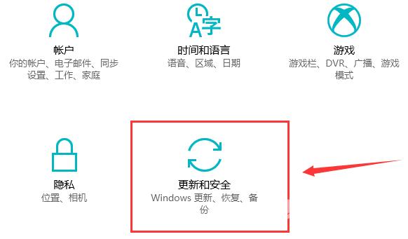 win10老出现蓝屏电脑修复提示_win10老出现蓝屏电脑修复提示解决方法