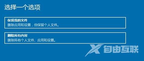 win10老出现蓝屏电脑修复提示_win10老出现蓝屏电脑修复提示解决方法