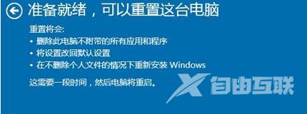 win10老出现蓝屏电脑修复提示_win10老出现蓝屏电脑修复提示解决方法