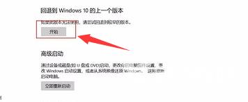 win10系统蓝屏解决方法_win10系统蓝屏如何解决？