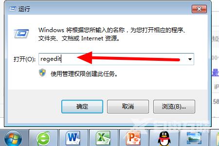 win10打开个性化报错怎么办？win10打开个性化报错解决方法