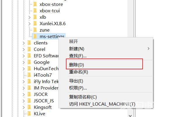 win10系统右键个性化打不开?win10系统右键个性化无法打开