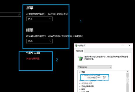 win10突然黑屏假死怎么办？win10突然黑屏假死解决教程