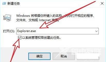 win10黑屏只有鼠标箭头怎么办？win10黑屏只有鼠标箭头处理教程