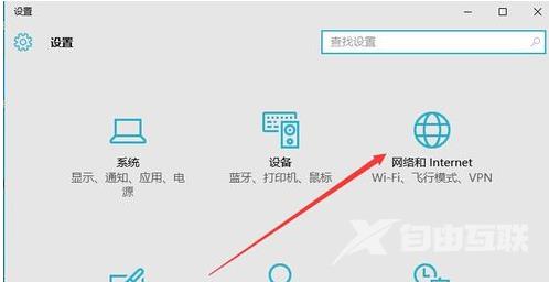 win10防火墙关闭不了_win10防火墙如何关闭？