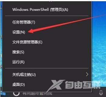 win10防火墙关闭不了_win10防火墙如何关闭？