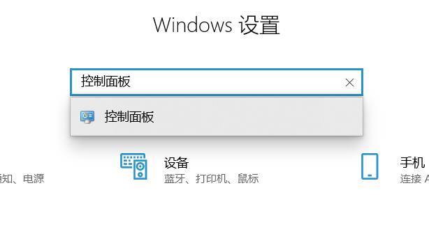 win10电脑屏幕颜色怎么恢复？win10电脑屏幕颜色恢复教程