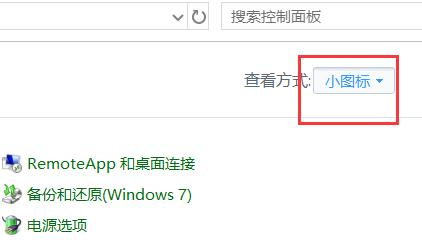 win10电脑屏幕颜色怎么恢复？win10电脑屏幕颜色恢复教程