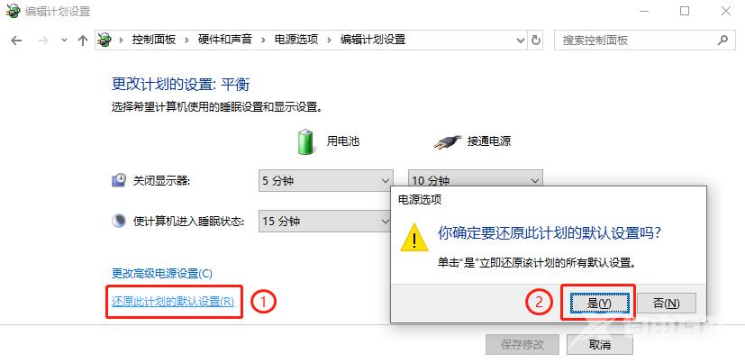 win10黑屏无法唤醒鼠标都没有怎么唤醒