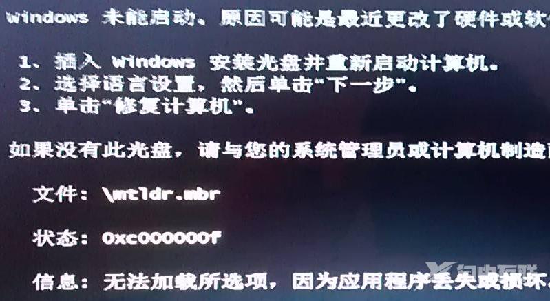 win10键盘全部没反应