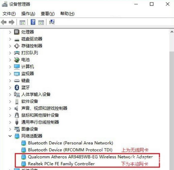 win10怎么连接wifi