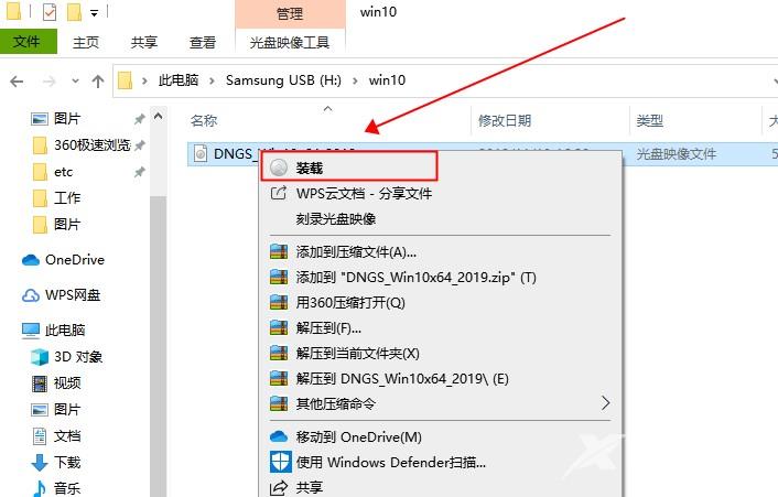 win10更新补丁KB4532695后声音网络连接bug怎么解决