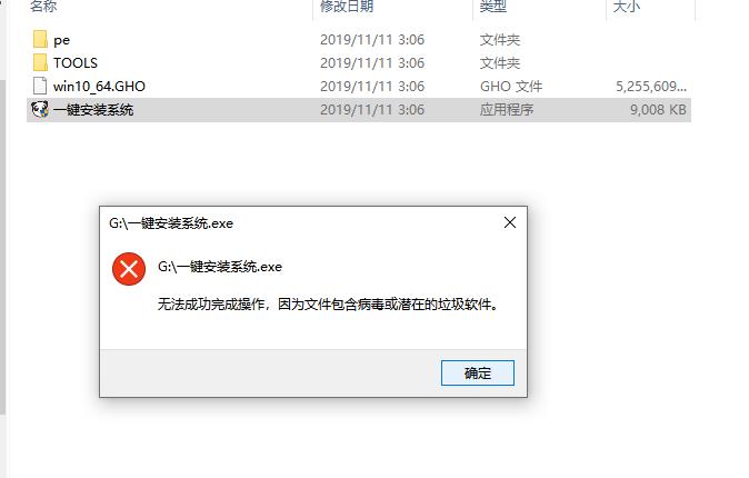 win10更新补丁KB4532695后声音网络连接bug怎么解决