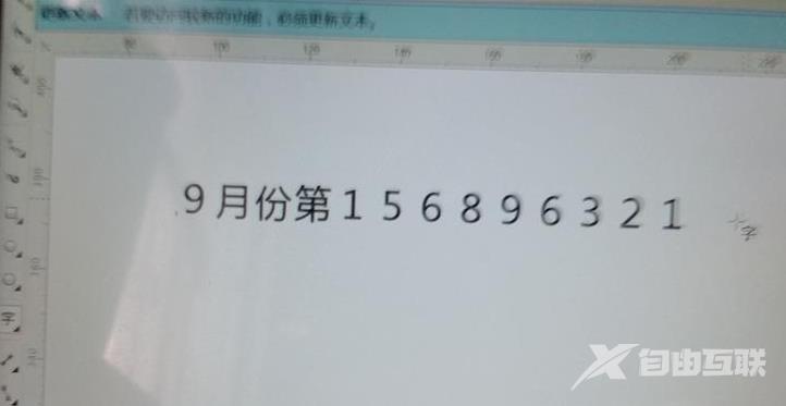 win10默认字体怎么改