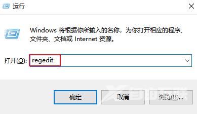 win10默认字体怎么改