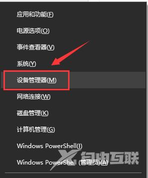 win10蓝屏kernelsecuritycheckfailure怎么办