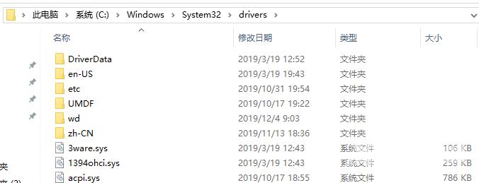 win10蓝屏kernelsecuritycheckfailure怎么办