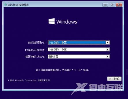 雨林木风win10专业版下载映像地址