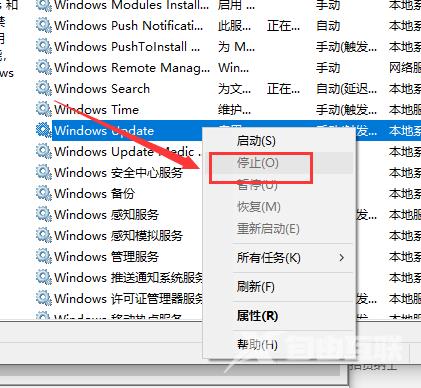 win10版本1903下载一直是0%怎么办