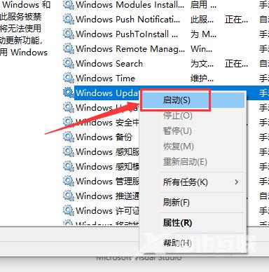 win10版本1903下载一直是0%怎么办