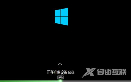 深度安装win10系统安装教程