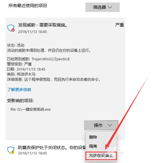 Windows10最好用的版本下载