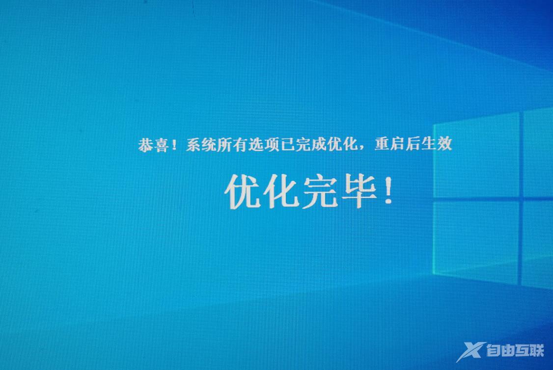 Windows10最好用的版本下载