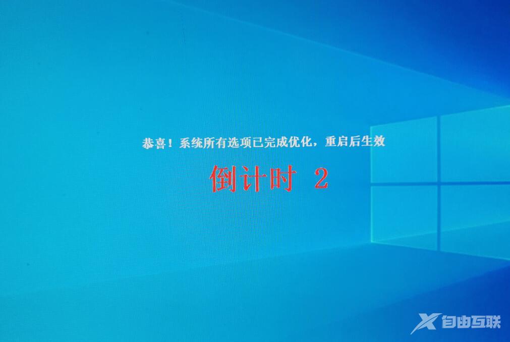 Windows10最好用的版本下载