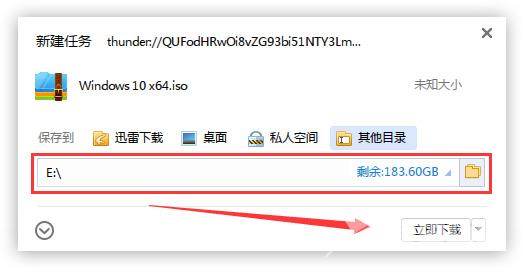 win10最流畅版本下载