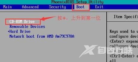 windows10光盘启动系统怎么设置