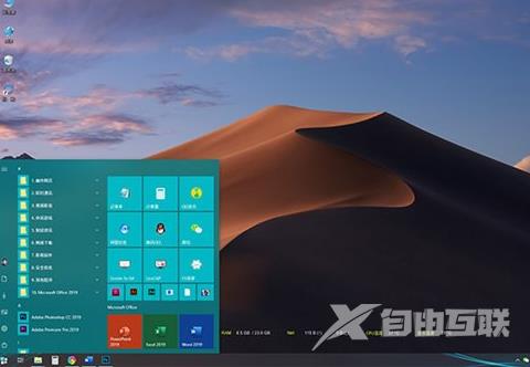 win10系统使用隐藏的小技巧有哪些