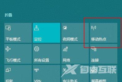 win10系统使用隐藏的小技巧有哪些