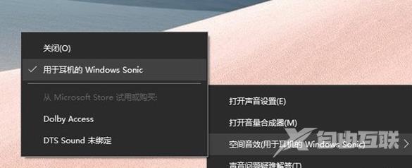 win10系统使用隐藏的小技巧有哪些