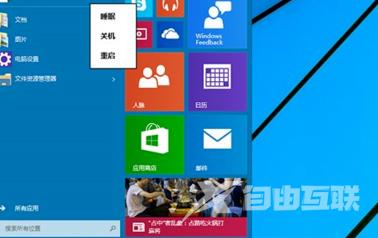 Win10系统崩溃怎么修复？Win10系统崩溃修复教程